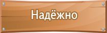 журнал проведенных мероприятий по охране труда