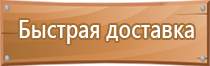 аптечка первой помощи работникам сумка