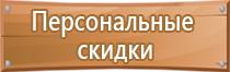 схему организации движения транспорта