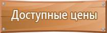 аптечка первой помощи работникам по 1331н приказу