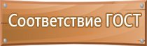 журнал эвакуации в школе по пожарной безопасности