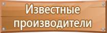 знаки опасности на автоцистернах