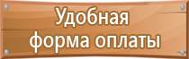 журнал учета средств пожарной безопасности