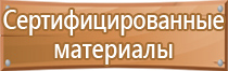 аптечка первой помощи работникам на производстве