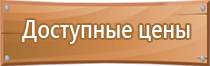 удостоверение по охране труда в организации