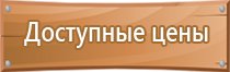 журнал охрана труда для работников