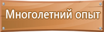 журнал присвоения группы электробезопасности неэлектрическому персоналу