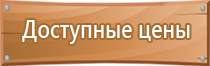 журнал учета пожарной безопасности 2022