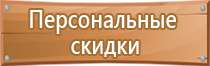 аптечка первой помощи для медицинских учреждений