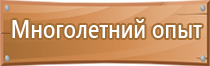 бирка кабельная маркировочная треугольная у136