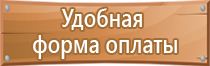 правила ведения журналов в строительстве