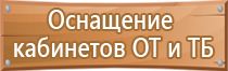 список журналов на объекте строительства